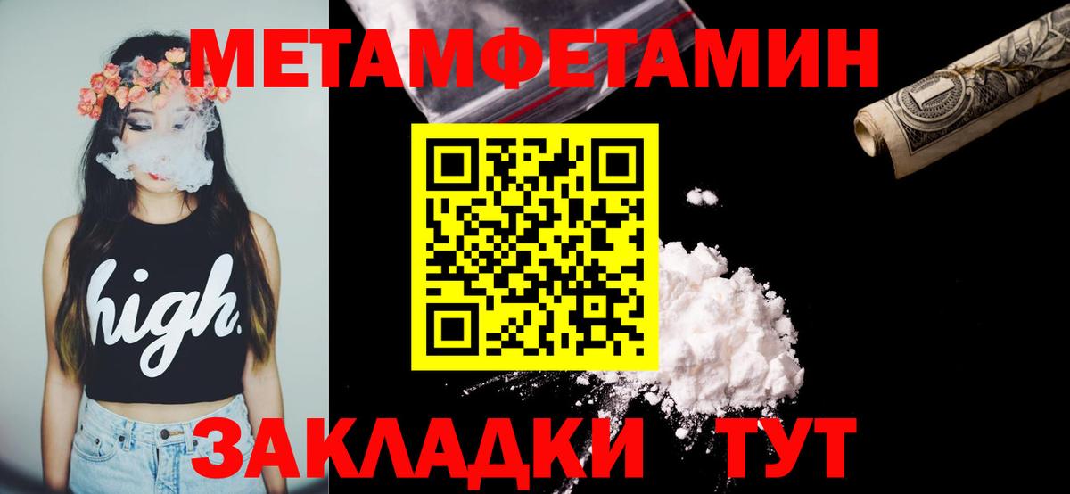 Амфетамин  Вход с VPN  Амфетамин  Волоколамск  АМФ 97% 