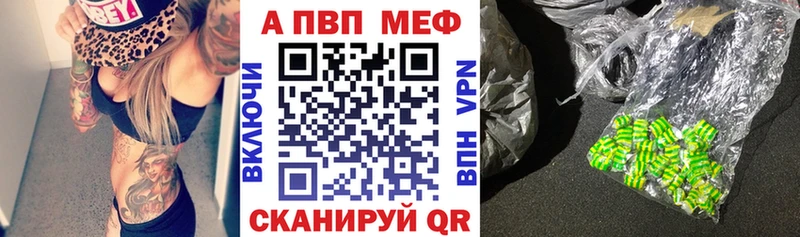 Alpha-PVP VHQ Волоколамск