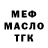 ГАШ 40% ТГК Kevin Martinez