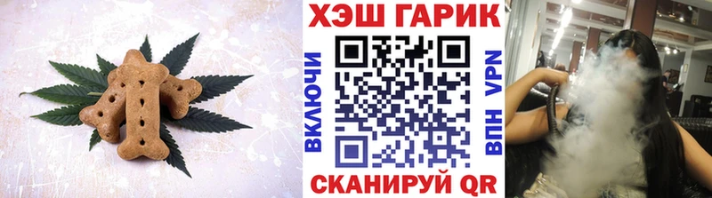 где купить наркотик  hydra ТОР  Cannafood марихуана  Волоколамск 