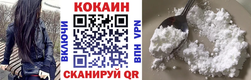 закладка  Волоколамск  COCAIN Боливия 