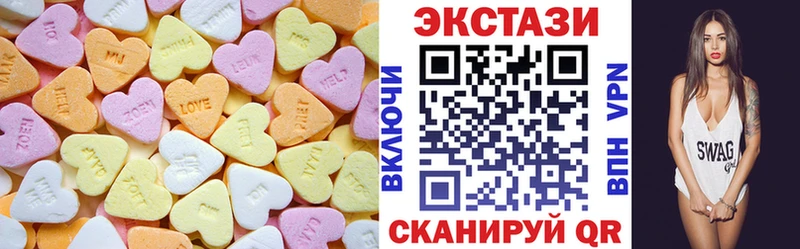 ЭКСТАЗИ круглые  Волоколамск 