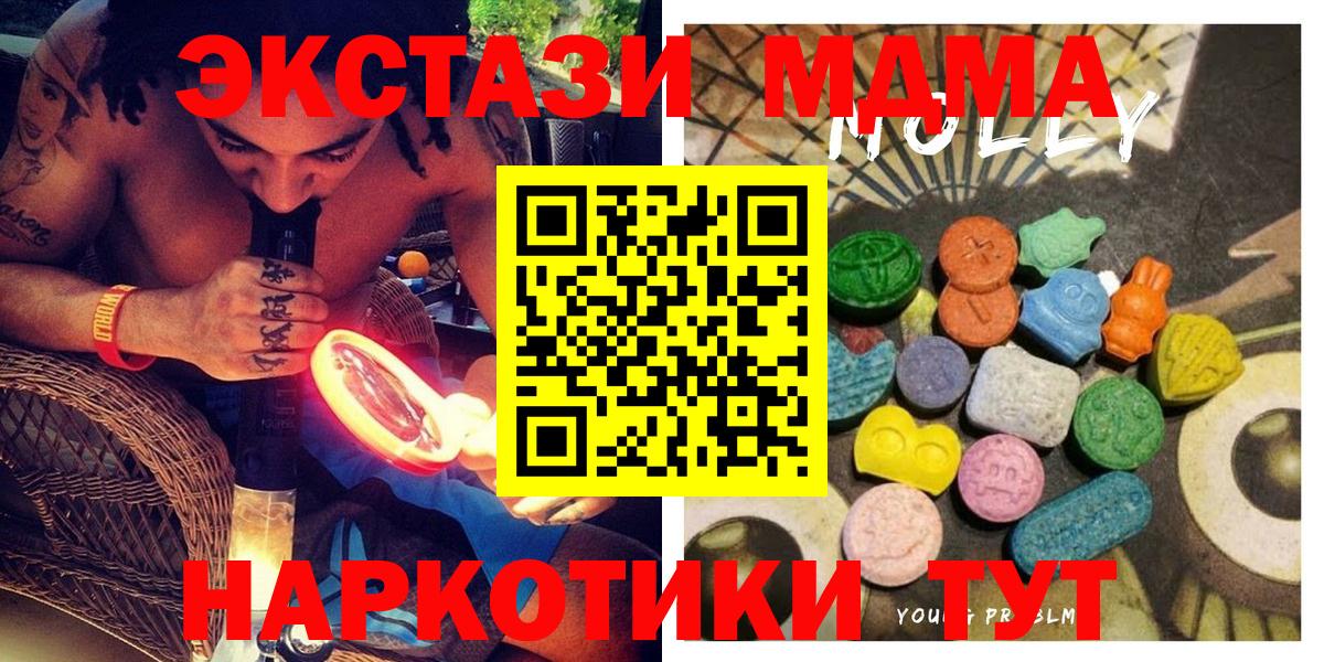 Экстази Punisher Волоколамск