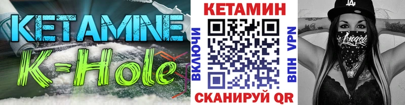 KRAKEN tor  Волоколамск  Кетамин ketamine 