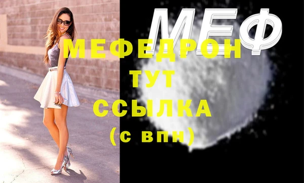 молекула духа Лагань