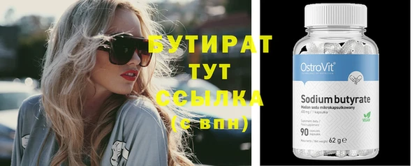 героин Вяземский