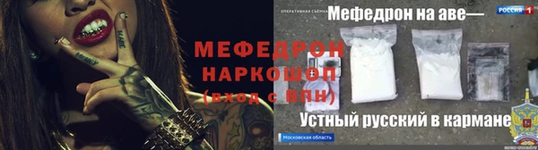 мет Сафоново