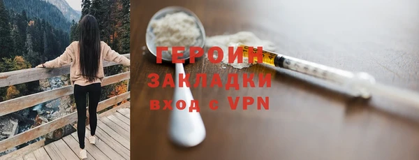 героин Вяземский