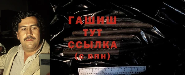 соль ск Вязьма