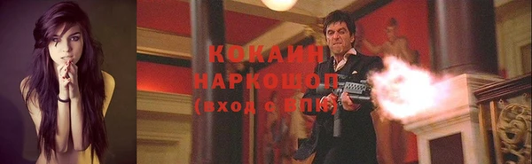 прущая мука Краснослободск