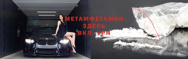 молекула духа Лагань