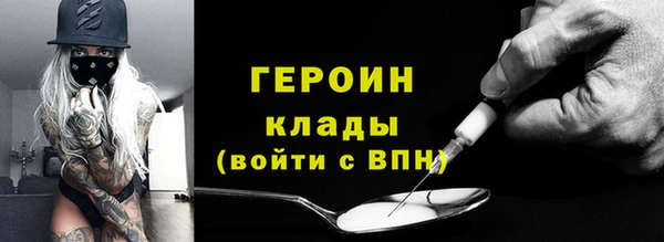 эйфоретик Ладушкин
