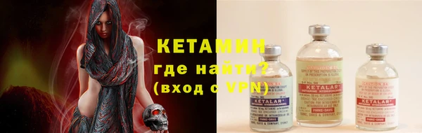 наркотики Лабытнанги