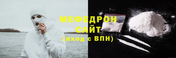 мефедрон Куйбышев