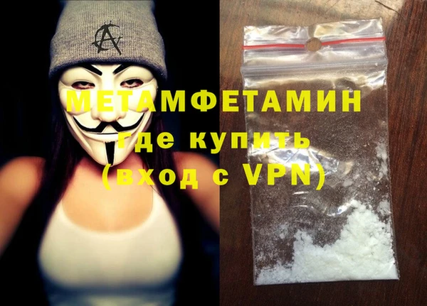 мефедрон Куйбышев