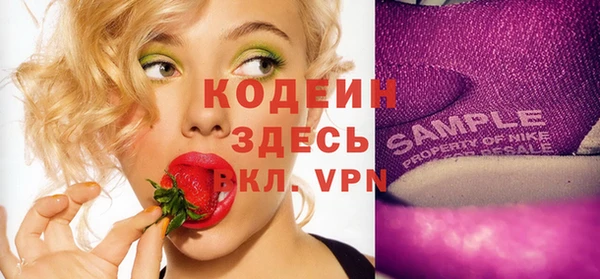 мефедрон Куйбышев