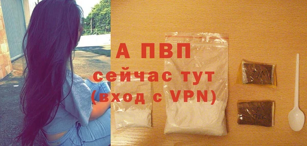 мет Сафоново