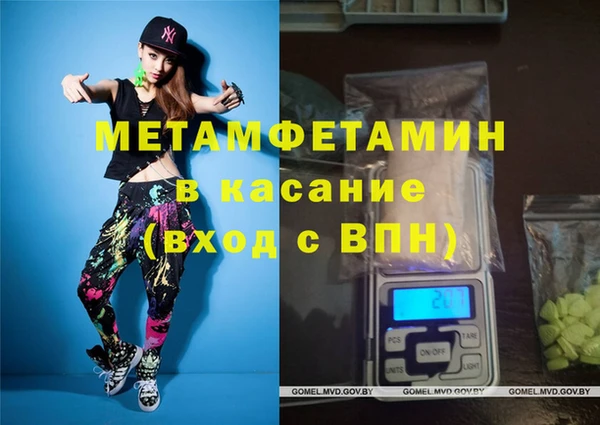 Альфа ПВП Саяногорск