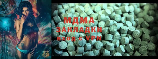 каннабис Магас