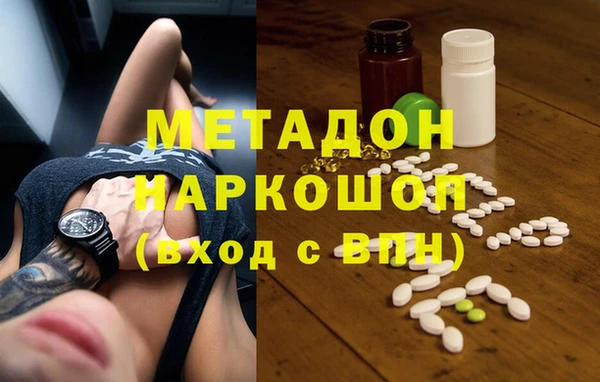 эйфоретик Ладушкин