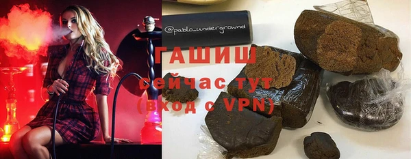 мефедрон Куйбышев