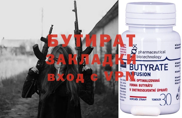 ALPHA-PVP Вязники