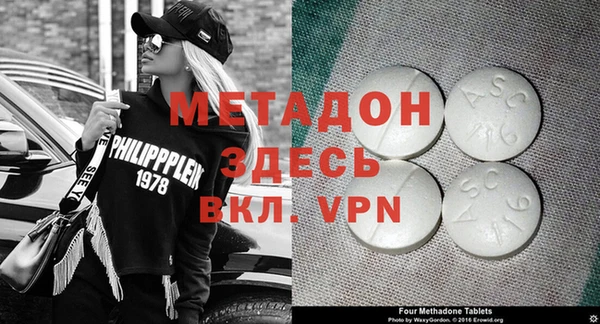 героин Вяземский
