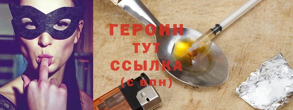 соль ск Вязьма