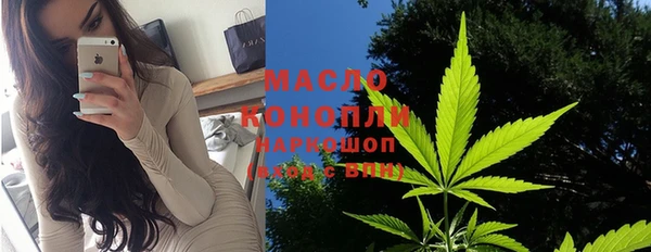 мефедрон Куйбышев