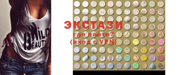 COCAINE Сатка