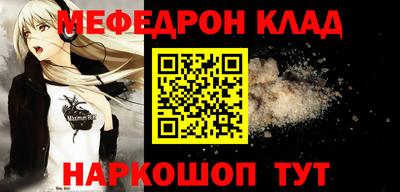 ALPHA-PVP Малгобек