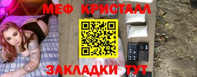 экстази Мариинск