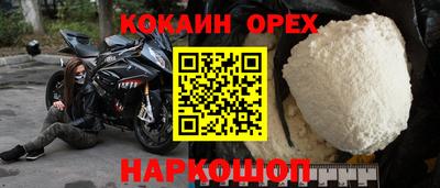 ALPHA-PVP Малгобек
