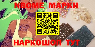 мефедрон Малоярославец