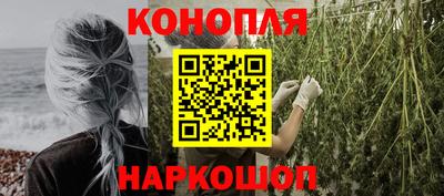 мефедрон Малоярославец