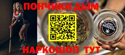 ALPHA-PVP Малгобек