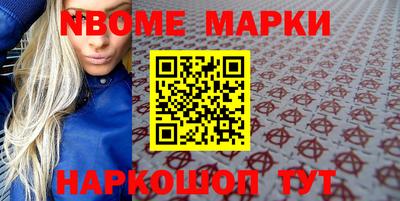 мефедрон Малоярославец