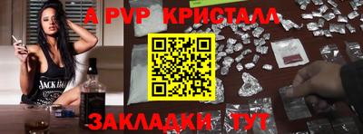 мефедрон Малоярославец