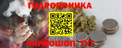 мефедрон Малоярославец