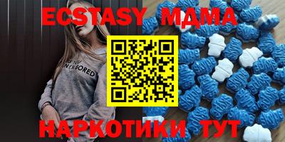 мефедрон Малоярославец