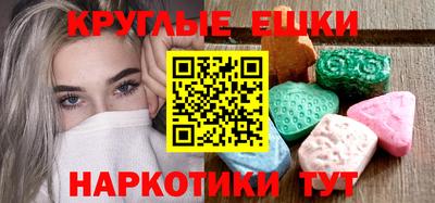 мефедрон Малоярославец