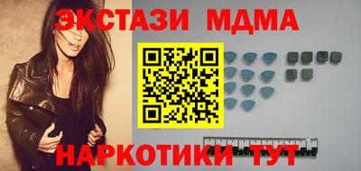 экстази Мариинск