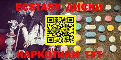 мефедрон Малоярославец
