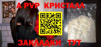 мефедрон Малоярославец