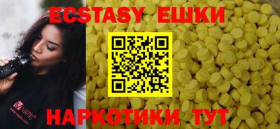ALPHA-PVP Малгобек