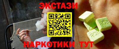 мефедрон Малоярославец