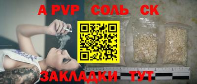 экстази Мариинск