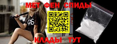 мефедрон Малоярославец