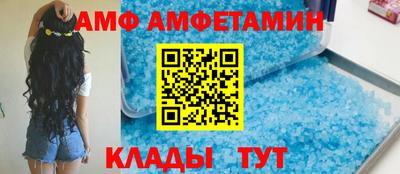 ALPHA-PVP Малгобек