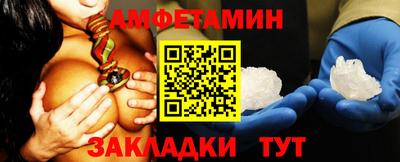 экстази Мариинск